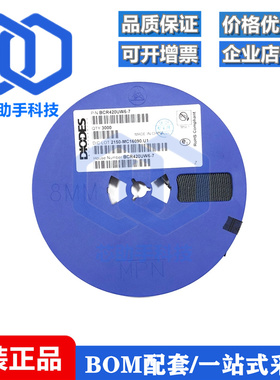 全新原装 BCR420UW6-7 LED驱动芯片 贴片SOT23-6 丝印420 BCR420U