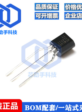 直插 TL431ILPR TO-92 可调节并联稳压器 电压基准芯片