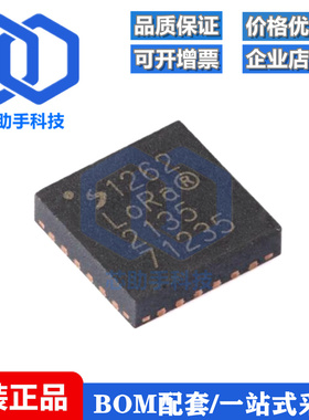 原装 SX1262IMLTRT QFN-24 22dBm远距离低功耗LoRa收发器sub-GHz