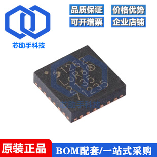 原装 SX1262IMLTRT QFN-24 22dBm远距离低功耗LoRa收发器sub-GHz