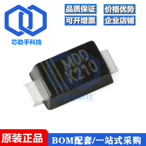 全新原装 DSK210 K210 SOD-123F 100V/2A 贴片肖特基二极管 10只