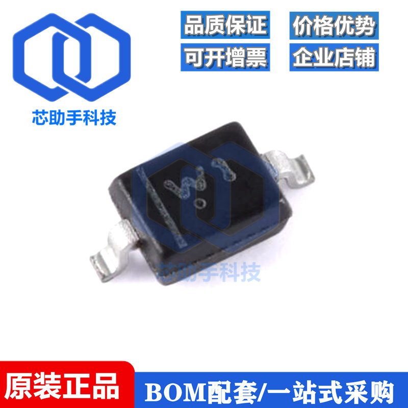 全新原装BZT52C2V7S W1 SOD-323 2.7V 200mW稳压二极管（20只）