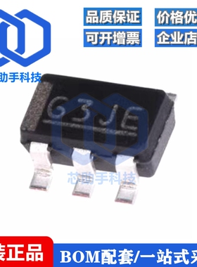 一只也可直拍 进口电池管理S-8261ABJMD-G3JT2S