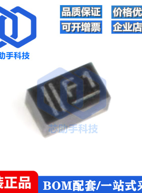 全新原装 PESD5V0F1BL,315 SOD-882 5.5V 贴片ESD二极管 10只