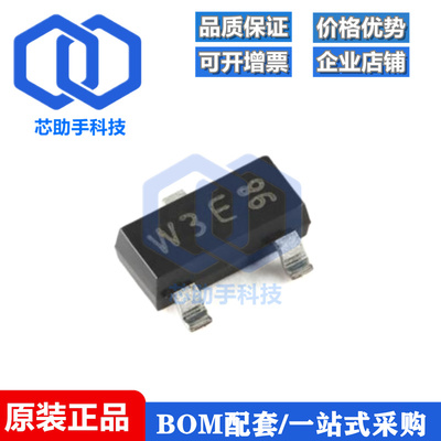 全新原装 PBSS5130T,215 SOT-23-3 30V 1A PNP 低VCEsat 晶体管