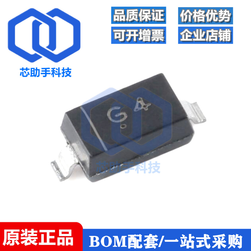 全新原装MMSZ5229B G4 SOD-123 4.3V 350mW稳压二极管（20只）