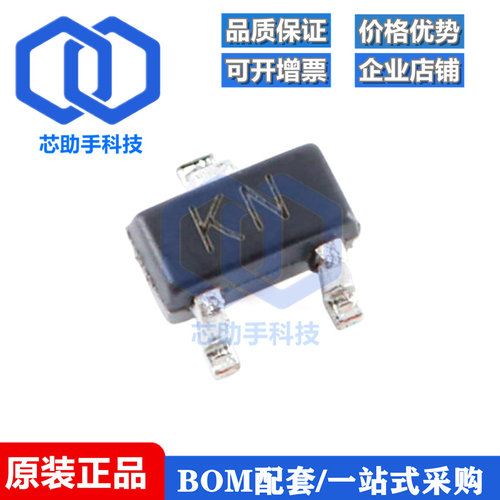 全新原装 2SK3019 KN SOT-523 N沟道 30V 100mA MOSFET场效应管