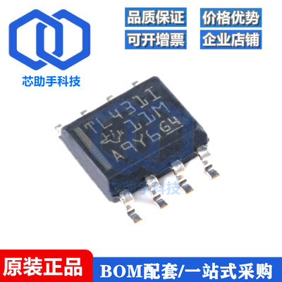 贴片 TL431IDR SOIC-8 可调精密并联稳压IC器芯片