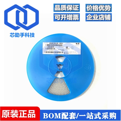 全新原装 0501010.WR1 10A 32V 贴片式陶瓷保险丝