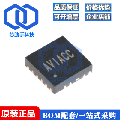 SY8368AQQC 丝印AVI DFN-10 同步降压DC-DC稳压器芯片