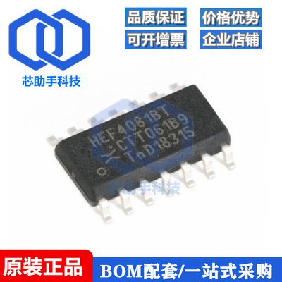 HEF4081BT,653 SOIC-14 四路2输入与门 贴片逻辑芯片