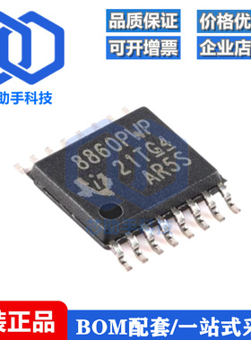 全新原装 DRV8860PWPR HTSSOP-16 8路低侧电机驱动器芯片