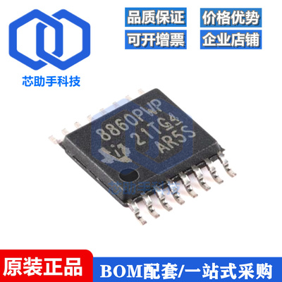 全新原装 DRV8860PWPR HTSSOP-16 8路低侧电机驱动器芯片