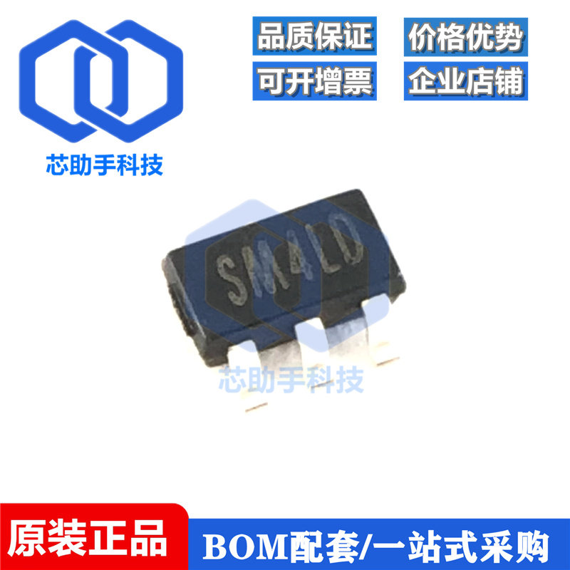 全新原装 SGM8741 SGM8741YN5G/TR 丝印SM4 SOT23-5 单双比较器