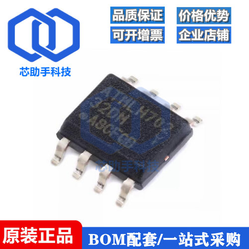 贴片 AT24C32D-SSHM-T SOIC-8 芯片 EEPROM-串行