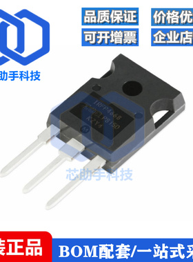 全新国产/进口 IRFP4668 IRFP4668PBF 场效应管 TO-247 130A 200V