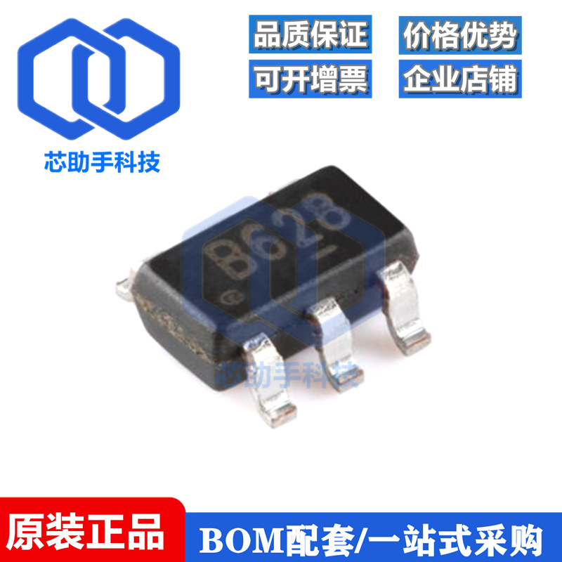 贴片 SX1308 丝印B628 SOT23-6 升压芯片 IC集成电路