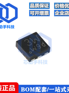 全新原装 PMPB30XPEX DFN2020MD‑6 20V P沟道 沟槽MOSFET