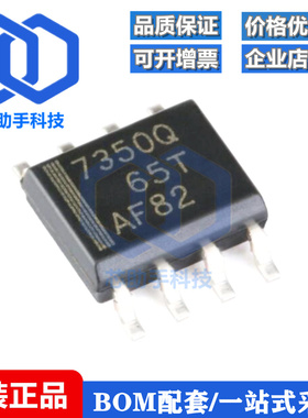 贴片 TPS7350QDR SOIC-8 5V固定输出 低压降稳压器芯片