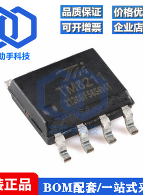 全新原装 TM8211 SOP-8 两路16位数模转换器