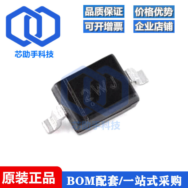 全新原装BZT52B15S 2WJ SOD-323 15V 200mW稳压二极管（20只）