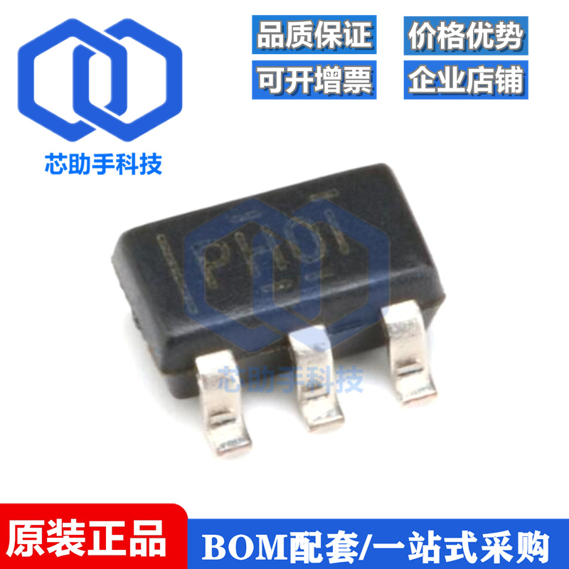 TPS61040DBVRG4 SOT23-5 开关稳压器IC芯片 28-V 400mA