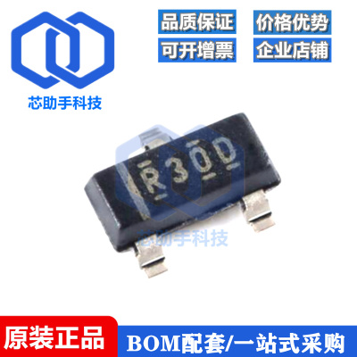 REF3033AIDBZR 丝印R30D SOT-23 3.3V 电压基准IC芯片
