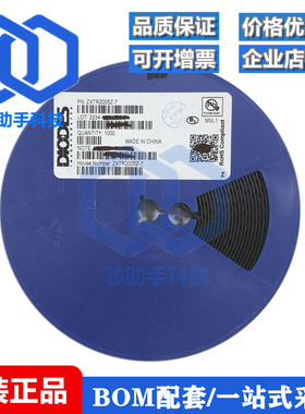 全新原装 ZXTR2005Z-7 SOT-89 线性稳压器(LDO)