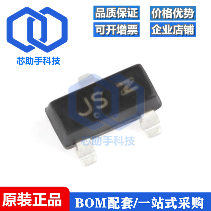 全新原装 BAS21LT1G JS SOT-23 250V/225mA 贴片开关二极管 10只