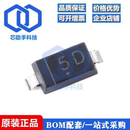 全新原装MMSD914 5D SOD-123 100V 200mA 4ns开关二极管（20只）