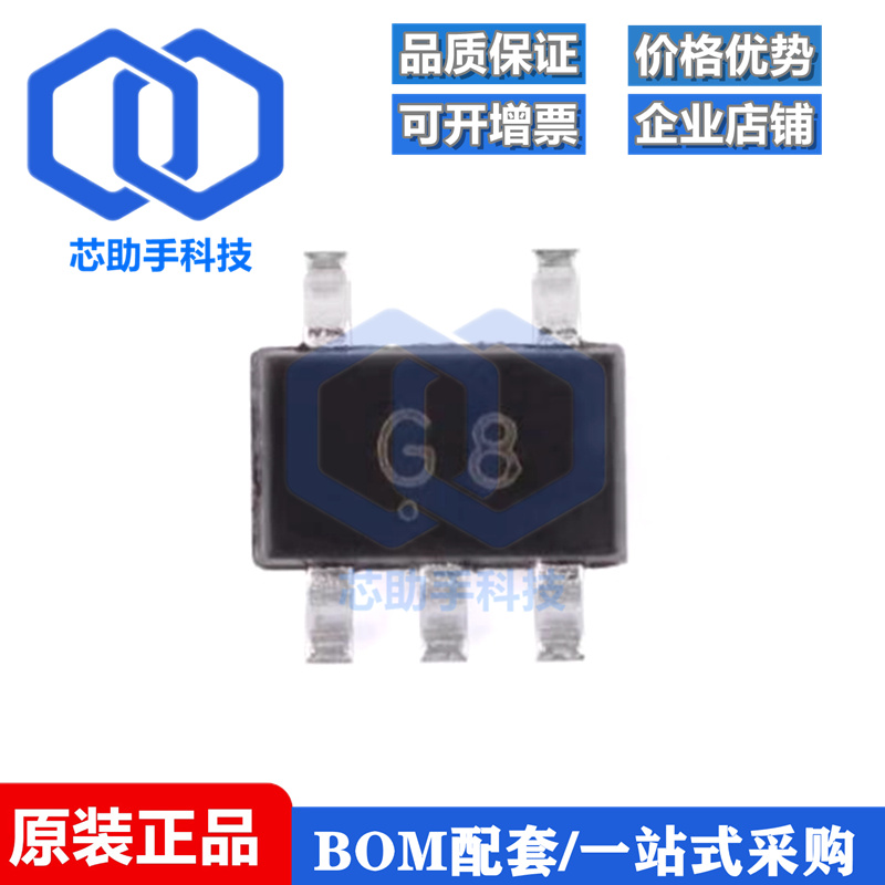 全新原装 UMG8N G8 SOT-353 50V 100mA 双NPN数字晶体管（5只）