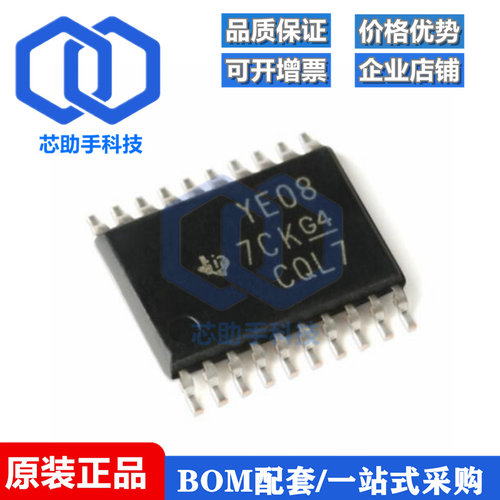 全新进口 TXB0108PWR TXS0108EPWR YF08E YE08 贴片TSSOP20