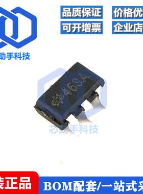 全新原装 HT7463A 丝印463A 贴片SOT23-6 DC-DC电源芯片