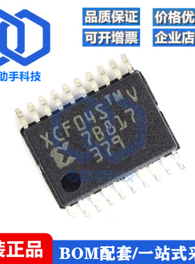 全新原装 XCF04SVOG20C TSSOP20 丝印XCF04S XCF04SVO20C 存储器