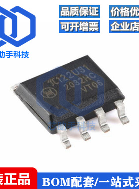 全新 π122U31 荣湃122U31 SOIC-8 增强型ESD 双通道数字隔离器