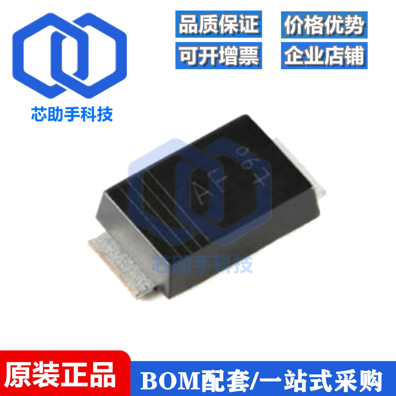 全新原装 PMEG4050EP,115 CFP5 5A 低VF MEGA肖特基势垒整流器