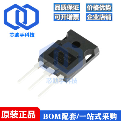 全新原装 IRFP4668PBF TO-247 N沟道 200V/130A 直插MOSFET管芯片