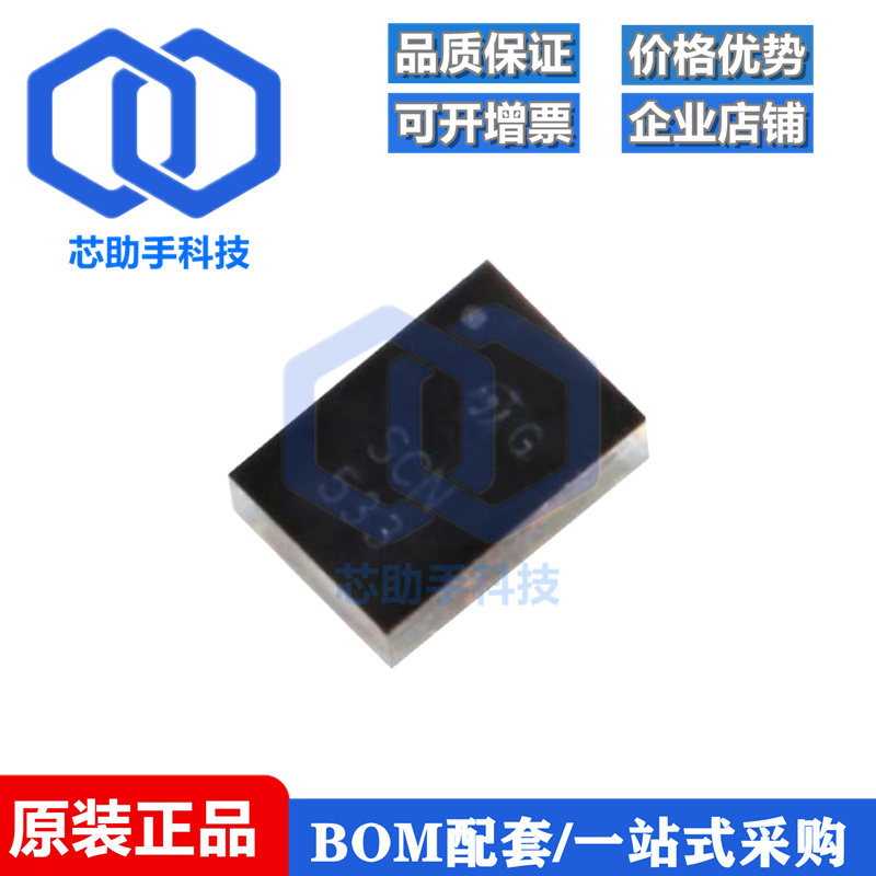 全新原装 BAL-NRF01D3 蓝牙2.4G天线匹配谐振滤波器芯片 nRF24LE1