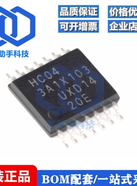 74HC04PW,118 TSSOP-14 六路反相器 贴片逻辑芯片