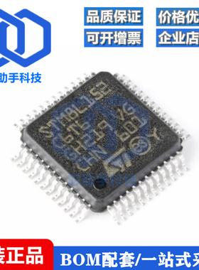 全新原装 STM8L152C6T6 LQFP-48 16MHz/32KB闪存/8位微控制器-MCU