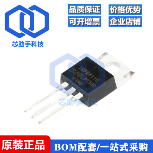 全新原装 IRFB4110PBF TO-220 N沟道100V/180A直插MOSFET场效应管