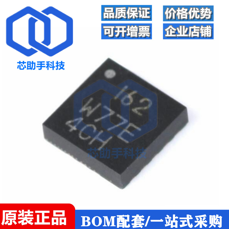 ICM-20600 I2600 20602 20608 I2608D 20645 IC2645 20649 IC2649