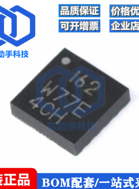 ICM-20600 I2600 20602 20608 I2608D 20645 IC2645 20649 IC2649