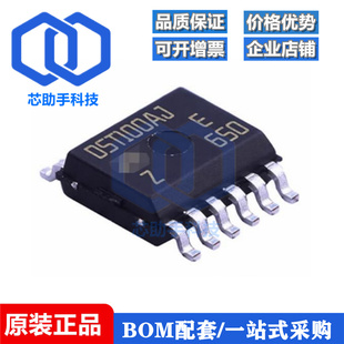 全新原装 VNQ500PEPTR-E HSSOP-12 门驱动器 电源开关芯片