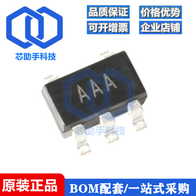 全新原装 AD8601ARTZ-REEL7 SOT-23-5 轨到轨运算放大器IC芯片