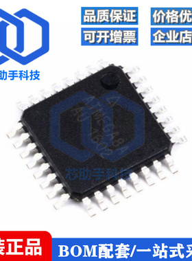 ATMEGA8A-AU 8-16AU 8L-8AU 16M1 16U2 32U2 32M1 AUR 芯片QFP32