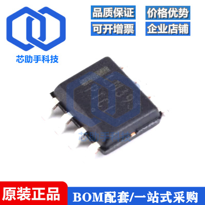 一只也可直拍LM393DR2G LM393 LM393DR LM393DT sop8全新进口