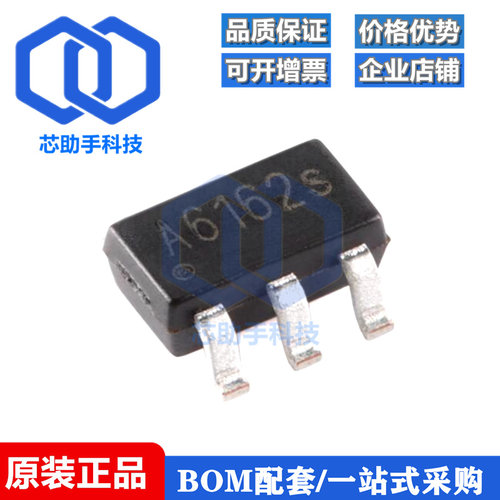MT2492 SOT-23-6 2A 4.5V-16V输入 600kHz同步降压转换器