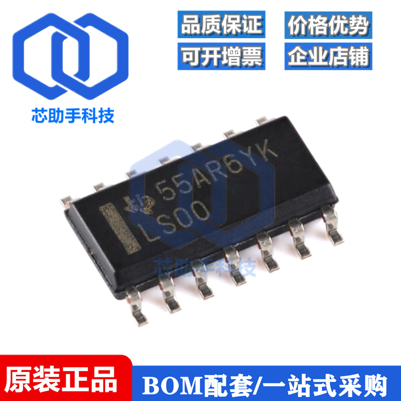 SN74LS00DR丝印LS00全新原装