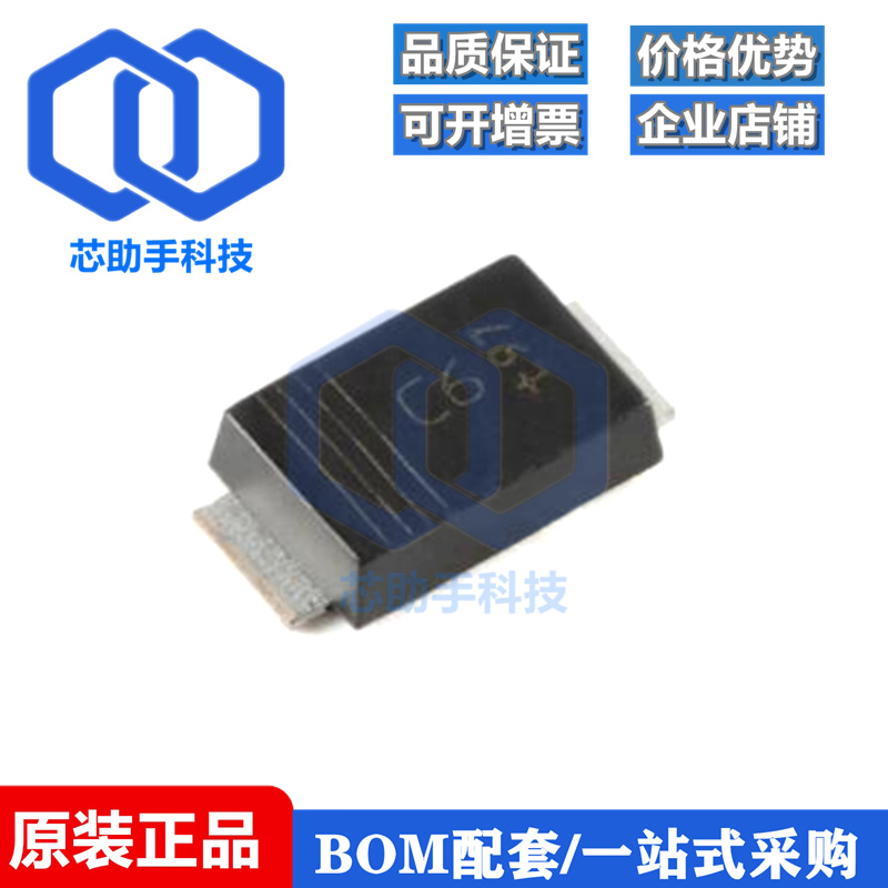 全新原装 PTVS5V0P1UTP,115 CFP5 高温600W 瞬态电压抑制器